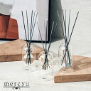 mercyu/メルシーユー リードディフューザー MRU-120 2重ガラスのフォルムと濃淡グレー2色のリードがモダンなディフューザー フレグランスで異なるデザ...