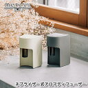 Mercyu/メルシーユー ネブライザー式アロマディフューザー LED照明機能付き 空気の圧力でオイルをミスト状にする噴霧方式 アロマオイル 噴霧量3段階調整 10mlボトル付属で市販のアロマオイルを移し替えて利用可能 別売りアロマオイルはMRU-AD007が対応【P変】【AR】(4)
