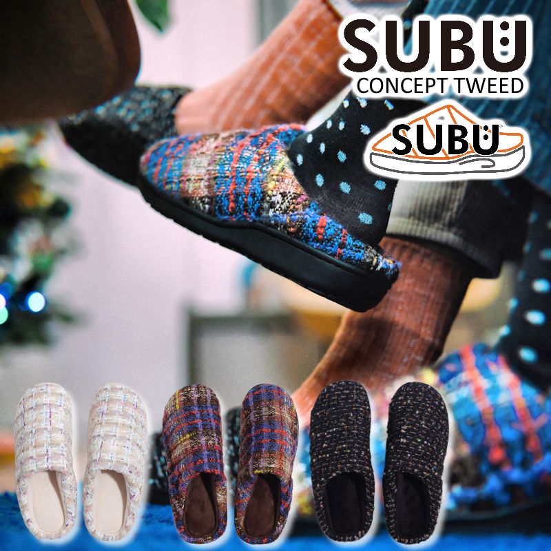 SUBU/ TWEED ĥ ѥ 󥻥ץȥǥ ѤΤȤ ӲùȤ 4ع¤Υå󥤥󥽡 ­ǵڤˤФǤ 2425.5cm2627.5cm̵ۡPѡ