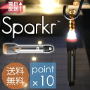 【あす楽_土曜営業】sparkr/スパーカー フラッシュライ...