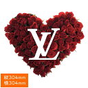 【あす楽】アモアアート AMOUR ART LV HEART...