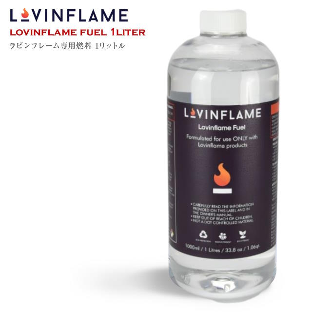  LOVIN FRAME ラビンフレーム専用燃料1L 1リットル テーブルトップからキャンドルシリーズまで、全て統一で使えるラビンフレーム専用燃料 引火点104°Cと高く、延焼しない燃料で、水溶性で燃焼しても有害物質が出ない