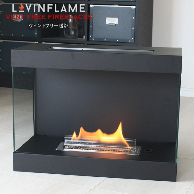 LOVIN FLAME ラビンフレーム ヴェントフリー ベントフリー 煙突などの排気システムや工事が不要 手軽に設置可能 マンションでも楽しめる 水溶性の燃料で無害 TCM50100 black【送料無料】【P変】