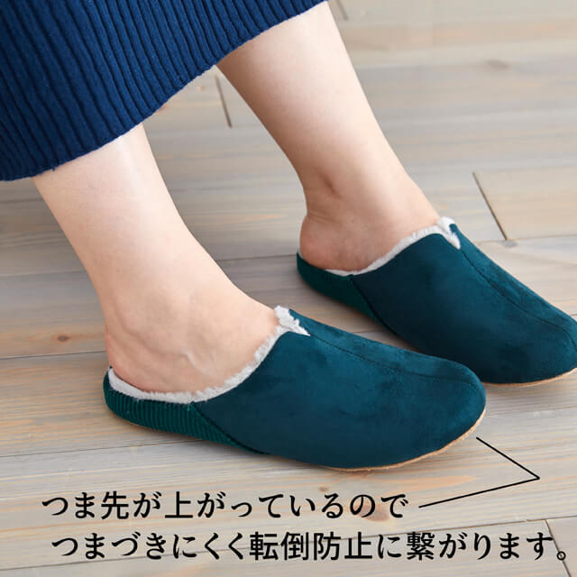 ルームシューズ秋冬用room'sMOCOルームズモコおしゃれスリッパかわいい来客用スリッパ秋冬用寒い冬を暖かく包む歩くを考えたスリッパ滑り止めやつまづき防止などMサイズ22.5cm~24cmLサイズ25cm~27cm【あす楽】【送料無料】
