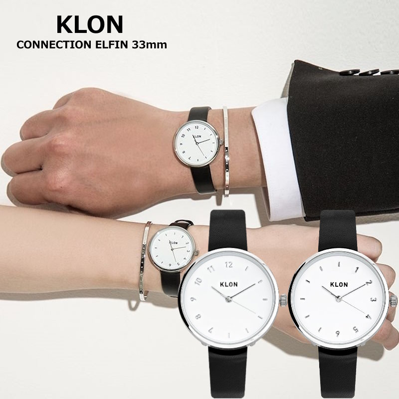 【あす楽】 KLON/クローン CONNECTION ELFIN 33mm 腕時計 おしゃれ ウォッチ ペアウォッチとして2つの時計が交互に時を刻む2つで1つのデザインに カジュアルからフォーマルまで場所を選ばず着用できる ギフト 誕生日 プレゼント ペア時計 結婚祝い【送料無料】【P変】