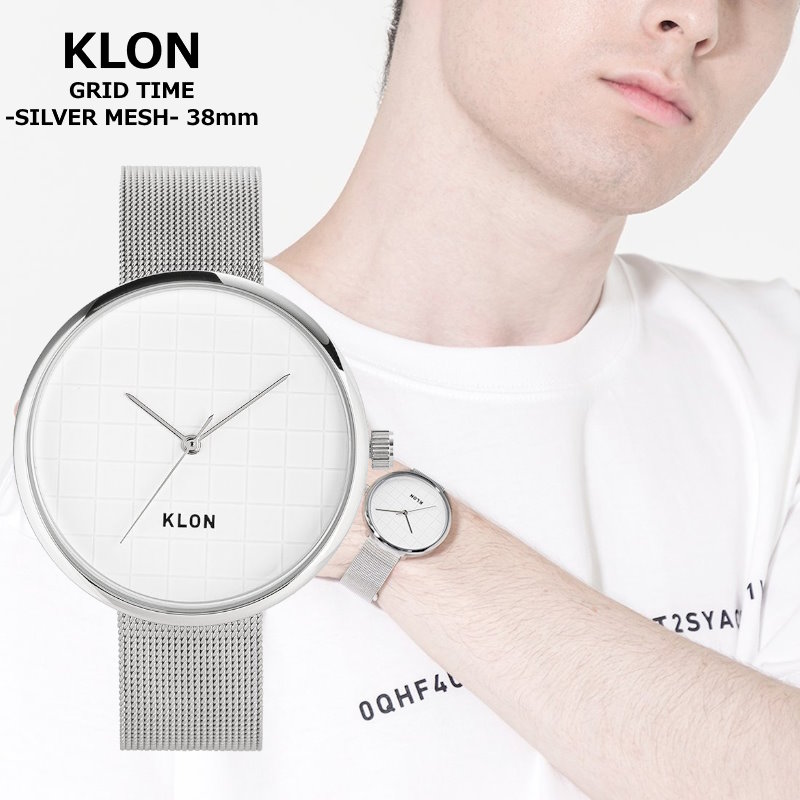 【あす楽】 KLON/クローン GRID TIME -SILVER MESH- 38mm 規則正しいグリッド（方眼）を配したシンプルなデザイン グリッド線を凹凸のみで表現 数字の表記をすることなく時間を確認できるようにデザイン