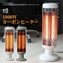 ±0 1000WカーボンヒーターG410 自動首振り機能からオフタイマー、省スペースなスリムタワー型 ...