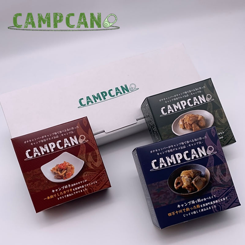 【あす楽】CAMPCAN/キャンプ缶 贅沢なグルメ缶詰3種類セット 土佐はちきん地鶏ゆず塩仕立て・四万十の鮎と生姜の甘辛煮・トマトで煮込んだカツオとキノコ ワンランク上の味・贅沢なグルメ缶詰・お酒のおつまみ・美味しく食べれる保存食・プレゼントにも最適