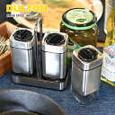 【あす楽】 DULTON/ダルトン キューブ スパイスジャー 調味料入れ 塩コショウ入れ 塩 胡椒 保存容器 調味料容器 スパイス容器 ステンレスとガラスの組み合わせがおしゃれな調味料入れ 3種類のホールでスパイス量を調整可能