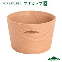  FORESTABLE/フォレスタブル ブナカップSサイズ 木製カップ MFSC86BE-FRS スープ以外にもサラダやお茶碗としてオールマイティーに使えるお椀 ボウル 天然木 ハンドメイド 木製食器 ウッド 野外の空間でも自然素材を使った食器 キャンプ おしゃれ 食器