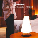 【あす楽】 MoriMori LEDランタンスピーカー ROOMS レザーハンドル ルームズ 充電式LEDランタン スマホ等からBlueetoothで音楽再生 音..