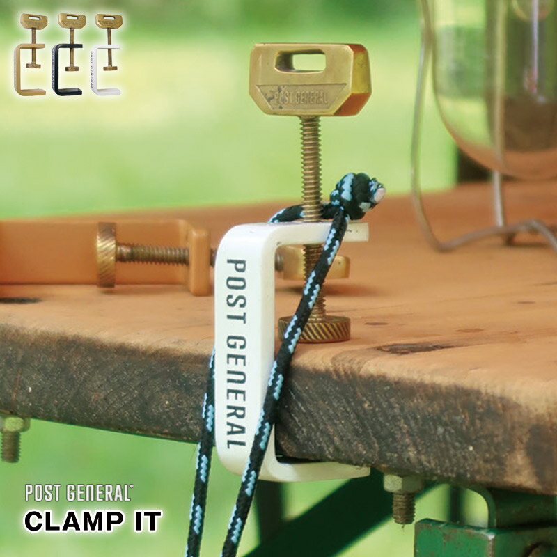 POST GENERAL/ポストジェネラル CLAMP ITクランプイット キャンプ用のテーブルに物をぶら下げたり別売りのマネートレー使ってキャンプチェアーのトレーとしてみたり、使い方色々 無骨なスチールフレームがおしゃれ ※作業用クランプではありません