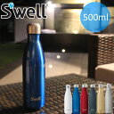 【あす楽】 Swell bottle 500ml/スウェルボトル500ml 水筒 保冷 おしゃれ 水筒直飲みステンレスボトル 独自技術の真空断熱3重構造でしっかり保温保冷 デザインボトル【送料無料】【P変】