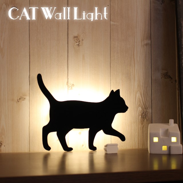 【あす楽】キャットウォールライト/CAT WALL LIGHT ショックセンサー内蔵のネコの形をしたLEDライト 音や振動で即座に点灯、自動消灯 昼間はインテリア、夜は電球色のやわらかい光が暗闇を優しく照らし出す【ポイント最大31倍】