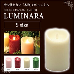 https://thumbnail.image.rakuten.co.jp/@0_mall/7dials/cabinet/02228553/shouhin01/take2/lm1_01.jpg