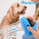 yyz aquapaw/ANApE Pro Pet Grooming Tool vybgO[~Oc[ ybgpV[wbh ^ ^ ybg Vv[ uV 2iK̐ʒƑ傫߂̃uVTCYő^ybgїʂ̑ybg̃Vv[ɁyzyPρz