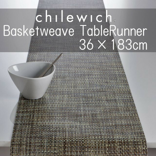 【あす楽】 【送料無料】chilewich/チルウィッチ バスケットウィーブ テーブルランナー36cm×183cm basketweave RUNNER 一流ホテルや高級レストランなどで愛用されるおしゃれなランナー【P変】