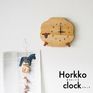【あす楽】Horkko/ホルッコ 壁掛け時計 掛け時計 羊の時計 かわいい スイープムーブメント採用の静音で寝室の時計に最適 北欧 インテリア おしゃれ かわいい ナチュラル 新築祝い 引越祝い ギフト CL-3856【送料無料】【P変】インターフォルム