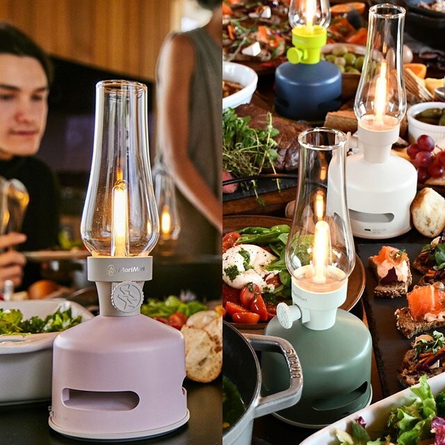 【あす楽】MoriMori LEDランタンスピーカー スピーカー搭載の充電式LEDランタン ブルートゥース接続でスマホなどから音楽再生 無段階調光 フィラメント球のようなライトとシックなフォルムがおしゃれなランタン【ポイント最大26倍】通販格安セール情報 楽天 通販