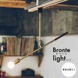 ڤڡ Bronte/֥ ȥ졼ѥ饤 ŵʤ ʥƥꥢ饤 ࡼɥ饤 ƥꥢΥȤˤʤ 롼饤 ƥꥢ饤 LT-3829 󥿡ե̵ۡPѡ