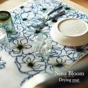 【クリックポスト発送】Nina Bloom/ニナ ブルーム ドライングマット 水切りマット キッチン おしゃれ インテリア 花柄 ボタニカル フェミニン ナチュラル 北欧 1人暮らしからファミリーまで　新居 FL-3782