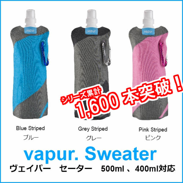 【あす楽】 vapur sweater/ヴェイパーセ