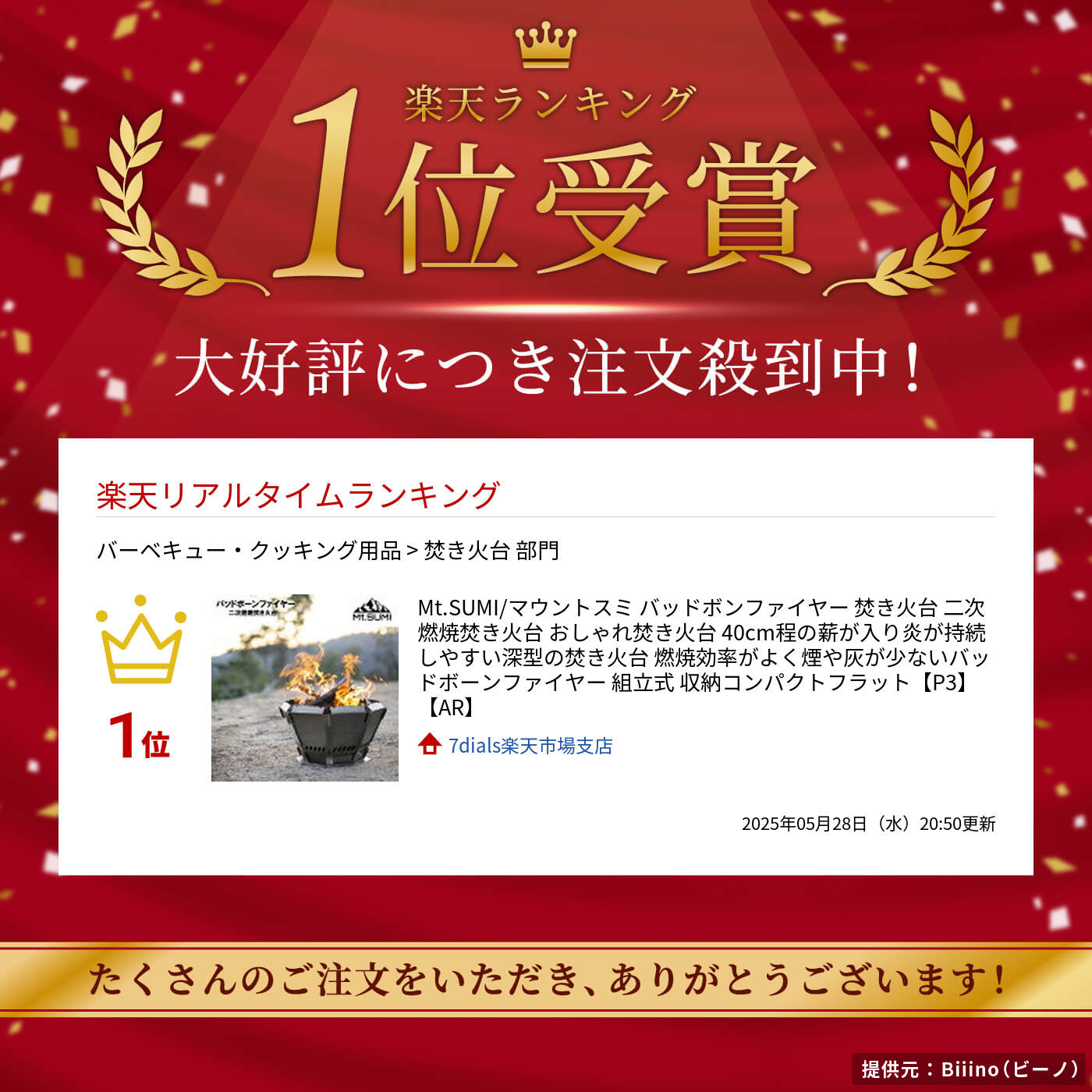 thum2