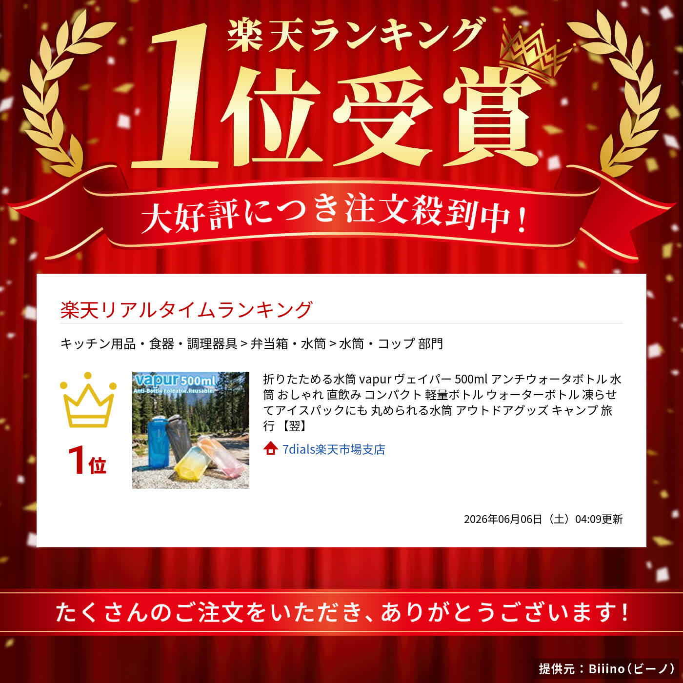 折りたためる水筒 vapur ヴェイパー 500ml アンチウォータボトル 水筒 おしゃれ 直飲み コンパクト 軽量ボトル ウォーターボトル 凍らせてアイスパックにも 丸められる水筒 アウトドアグッズ キャンプ 旅行 【翌】 7dials-10000575 7dials楽天市場支店 サンプル画像2