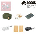 【あす楽】 LOGOS/ロゴ