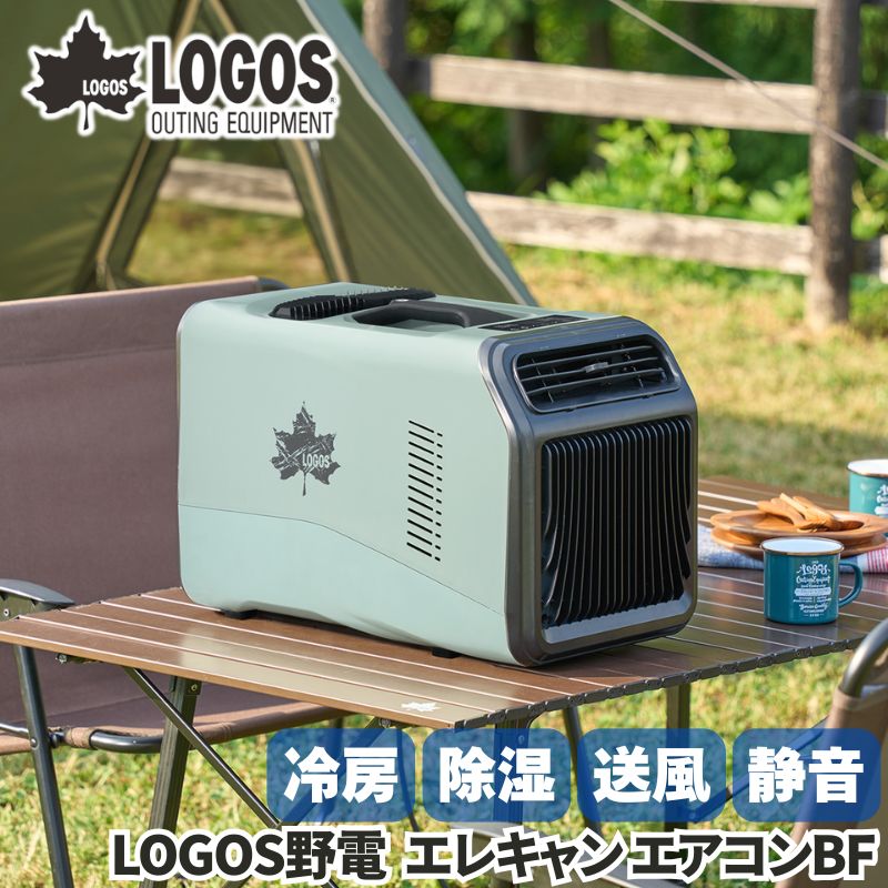 楽天市場】ポータブル電源（ブランドロゴス）（スポーツ・アウトドア