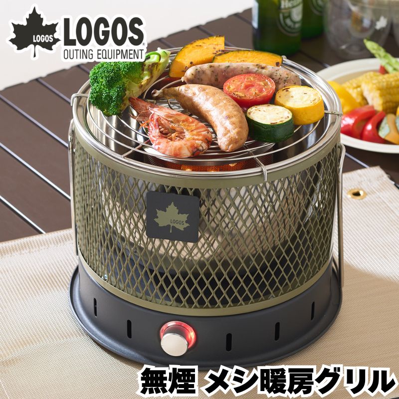 楽天市場】バーベキュー 食材（カラーカーキグリーン）（バーベキュー