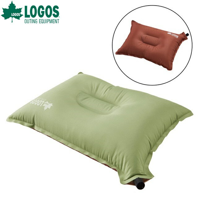  LOGOS/ロゴス セルフインフレート まくら 枕 エア枕 空気枕 バルブをひねると空気自動注入開始 気分に応じて使い分け、カラーリバーシブルデザイン 収納バッグ付