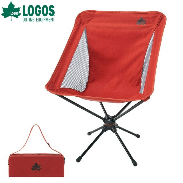 【あす楽】ロゴス/LOGOS Tradcanvas 難燃BRICK・回るんチェア 収納コンパクトで軽量なコンパクトチェア 難燃性で燃え広がらない焚き火を楽しむのに最適なアウトドアチェア 回転するので便利 椅子 ガーデンチェア通販格安セール情報 楽天 通販