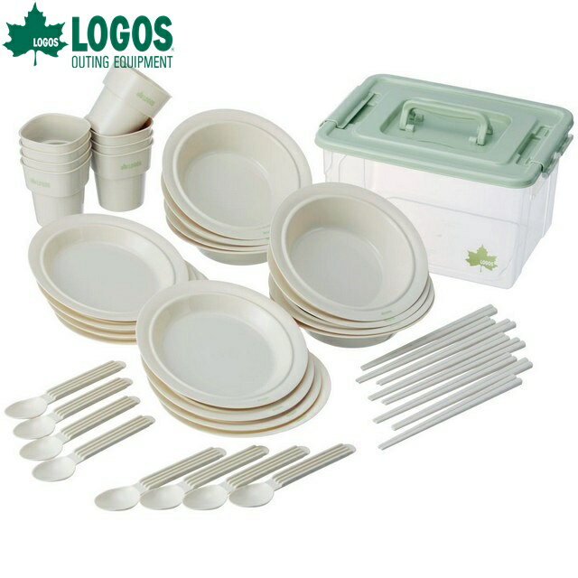 ロゴス/LOGOS 箸付き食器セットBOX(8人用) お箸がついた8人用食器セット 専用BOXケースにスマート収納 使用後に洗い場への移動もBOXに入れて楽ちん通販格安セール情報 楽天 通販