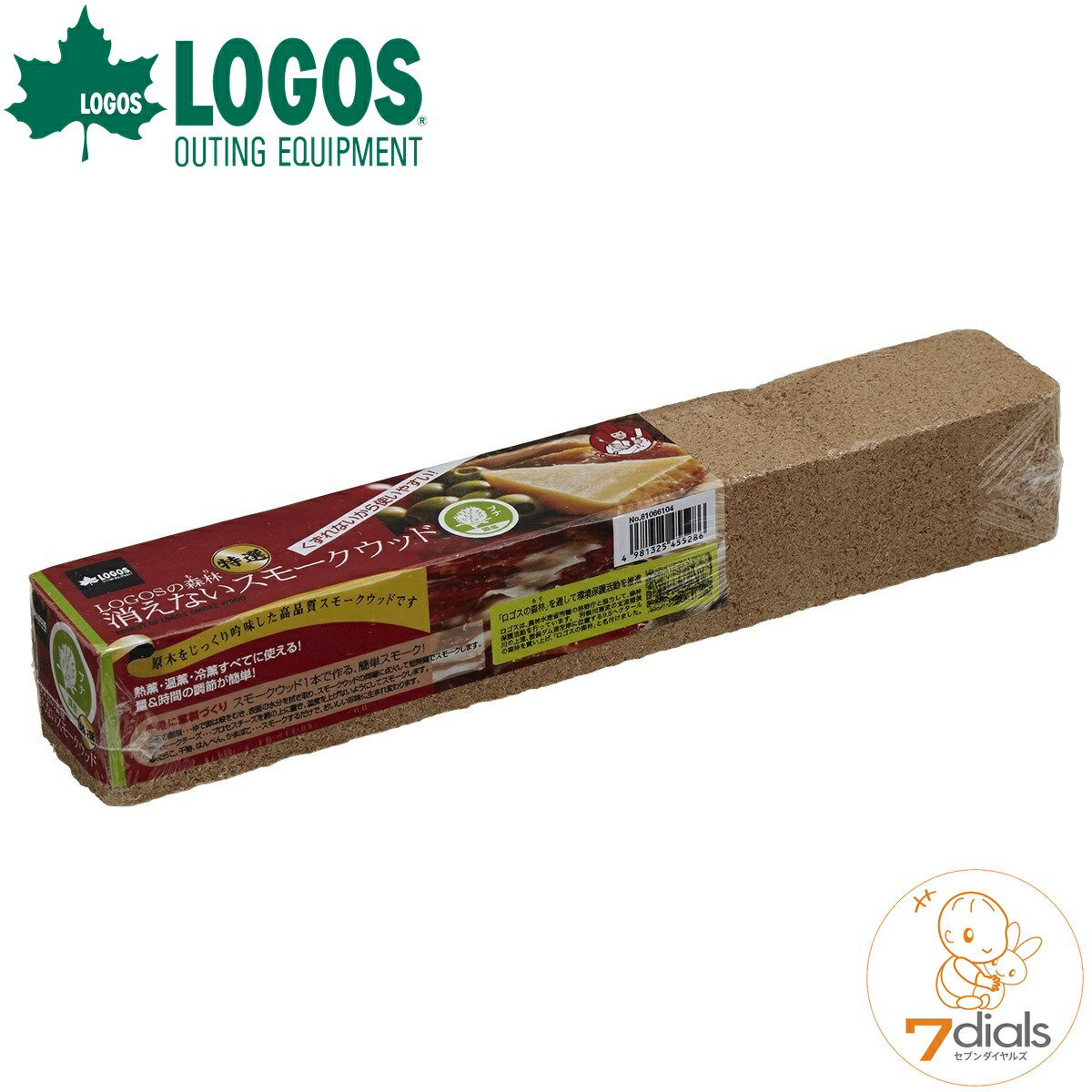 ロゴスの森林 消えないスモークウッド（ブナ）