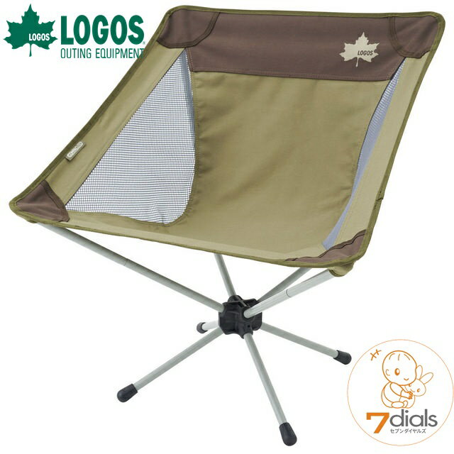 【あす楽】ロゴス/LOGOS LOGOS Life コンパクトバケットチェア(ブラウン) ハンモックのような座り心地と4点ホールドの安定感 折りたたみコンパクトで約2.2kgの軽量 ワイドサイズチェア 耐荷重80kg