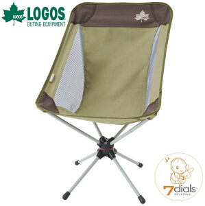 【あす楽】LOGOS/ロゴス LOGOS Life 回るんチェア(ブラウン) 座面が回転するので、座るのも立つのも楽な折りたたみ式コンパクト収納チェア 収納コンパクト 2.6kgと軽量 耐荷重80kg 持ち運びに便利な椅子通販格安セール情報 楽天 通販