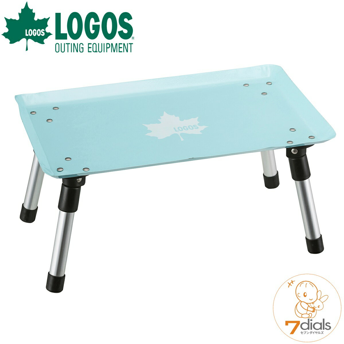 LOGOS/ロゴス スタックカラータフテーブル-AF ブルー スチール天板で丈夫な折れ脚ミニテーブル 折れ脚テーブル サイドテーブル ベッドサイドテーブル 小物置きなどに最適