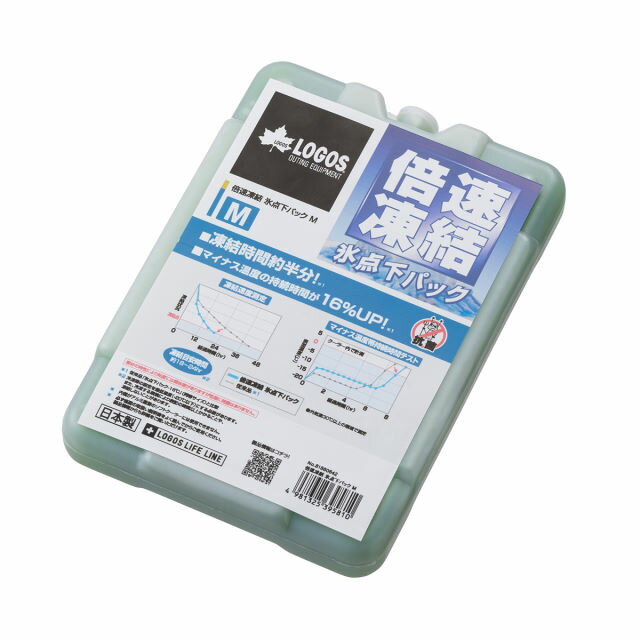 【あす楽】LOGOS/ロゴス 倍速凍結・氷点下パックM 保冷剤 従来の氷点下パック-16℃の約半分の時間で凍結完了