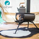 ＼グリルパンプレゼント／【あす楽】 ANEVAY/アネヴェイ Frontier Plus Stove/フロンティアプラスストーブ 薪ストーブ キャンプ薪ストーブ テントストーブ 3本脚の独創的デザインの英国ブランドのおしゃれな薪ストーブ オーブン料理もしやすい【送料無料】【P変】【MKS】