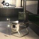 ＼グリルパンプレゼント／【あす楽】 G-stove/ジーストーブ HeatView ヒートビュー 薪ストーブ キャンプ ネイチャーストーブ コンパクトで軽量なステンレス製の錆に強い薪ストーブ オプション品充実で多様な楽しみ方ができる 暖房 冬キャンプ【送料無料】【P変】【MKS】 その1