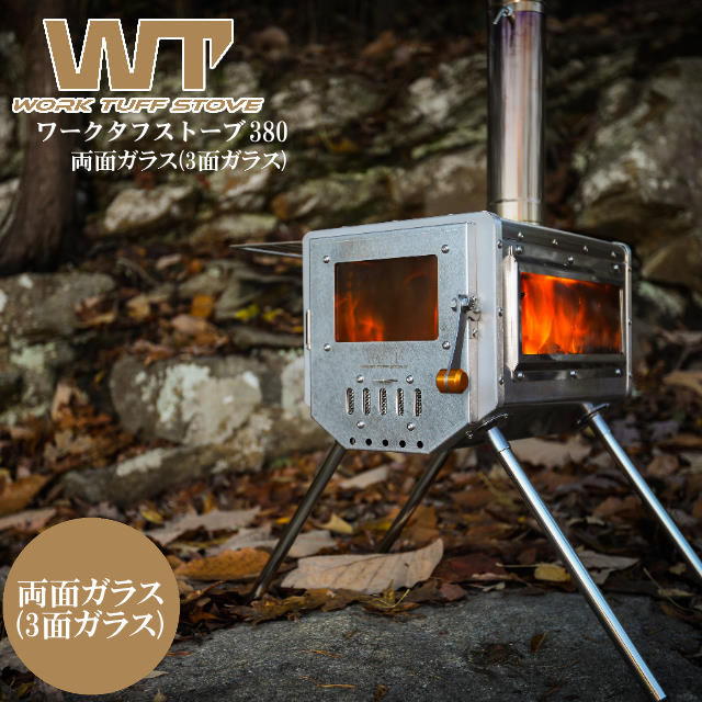 ＼グリルパンプレゼント／【あす楽】 ワークタフストーブ380 両面ガラス/WORK TUFFSTOVE380 薪ストーブ キャンプストーブ 冬キャンプ テントストーブ おしゃれ 大型窓ガラス 炎が見える薪ストーブ ステンレス 収納袋付き 【送料無料】【P変】【MKS】