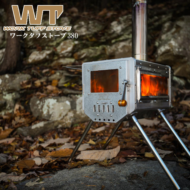 ＼グリルパンプレゼント／【あす楽】 ワークタフストーブ380/WORK TUFFSTOVE380 薪ストーブ キャンプストーブ 冬キャンプ テントストーブ おしゃれ 大型窓ガラス 炎が見える薪ストーブ ステンレス 収納袋付き 【送料無料】【P変】【MKS】