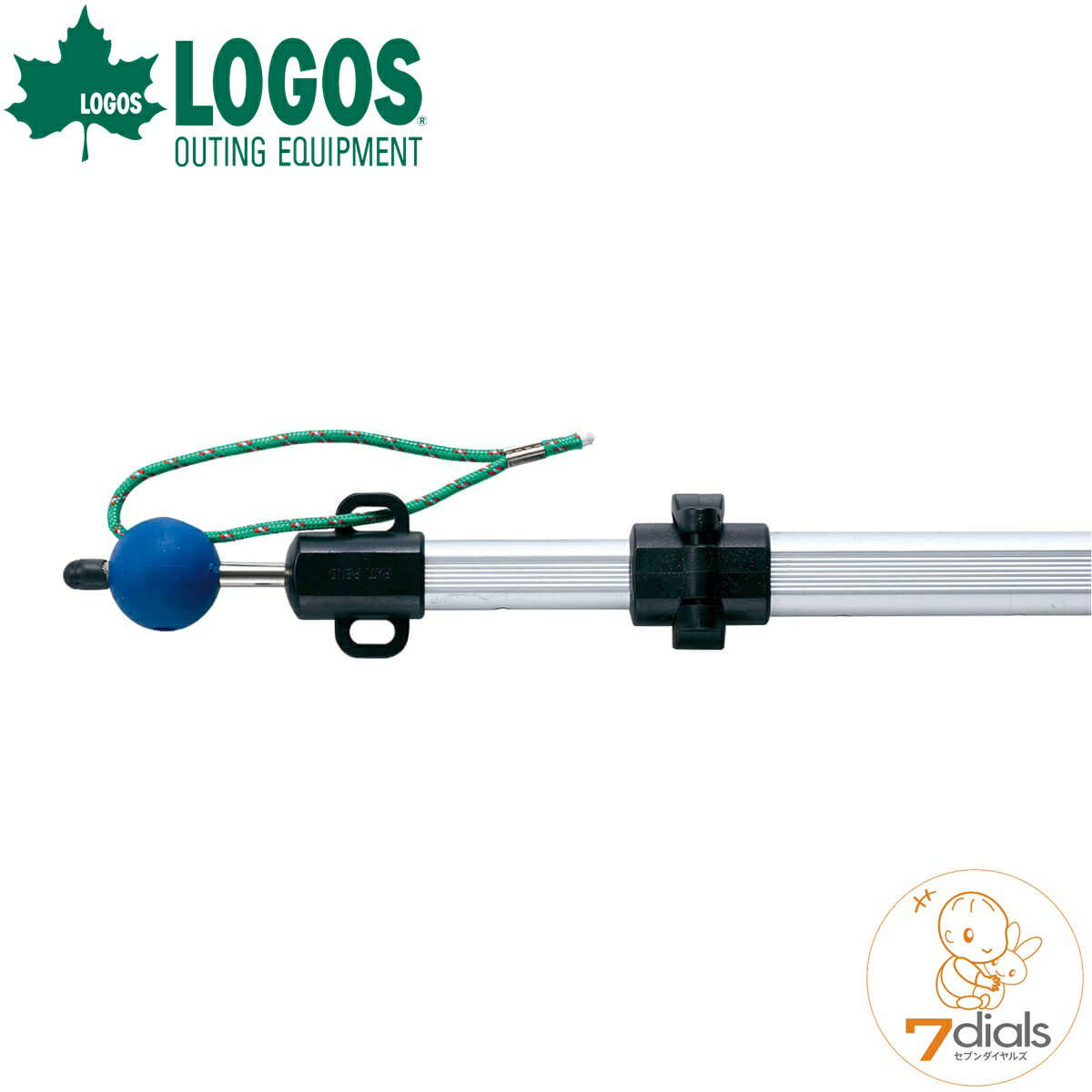 LOGOS/ロゴス システムロックポール230cm ポールの長さは90cmから230cmまで5cmきざみで28段階に調節可能 長さ調節を簡単に行えるロックピン方式 タープ生地を押し上げる時に生地を傷めない「ポールエンドロック」付き【AR】