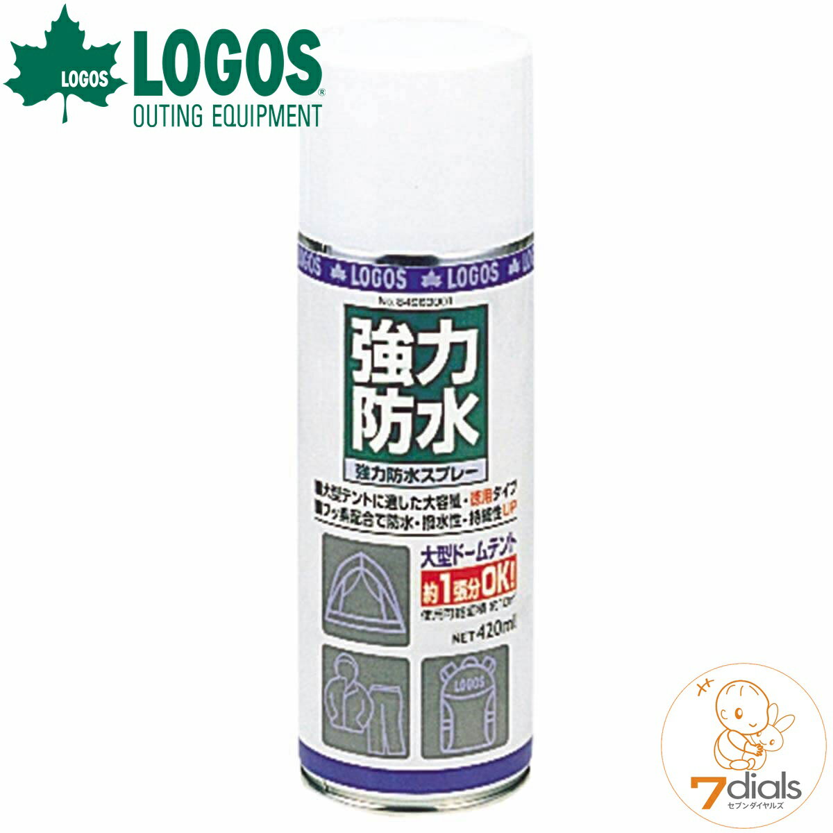 【あす楽】 LOGOS/ロゴス 強力防水スプレー(420ml)大型ドームテント約1張分の容量 テントやグランドシート、ポンチョ、レインコート 靴などの防水対策に