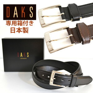 ダックス ベルト メンズ ビジネス 紳士 daks 本革 牛革 ブランド 日本製 DB37960 実...