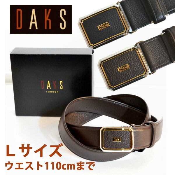 ダックス 【ロング丈】 ダックス ベルト メンズ ブランド ビジネス 紳士 daks 本革 牛革 日本製 実用的 送料無料 穴なし 幅広 B25912L 110cm対応 父の日 ギフト プレゼント