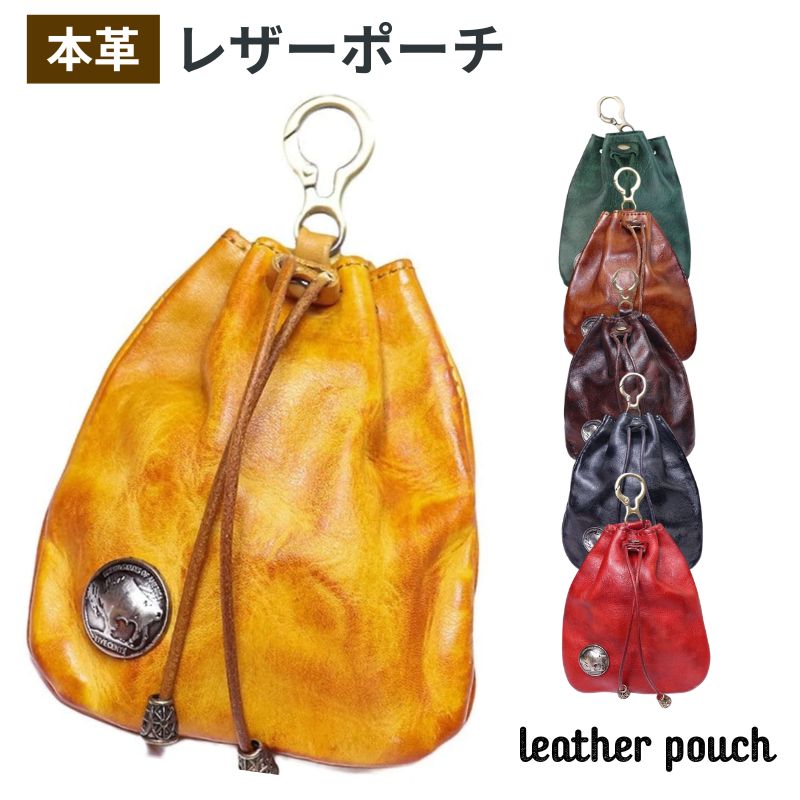 本革・メディスンバッグ フリンジ•メディスン•バッグ / FRINGE MEDICINE BAG | SittingBull Leather