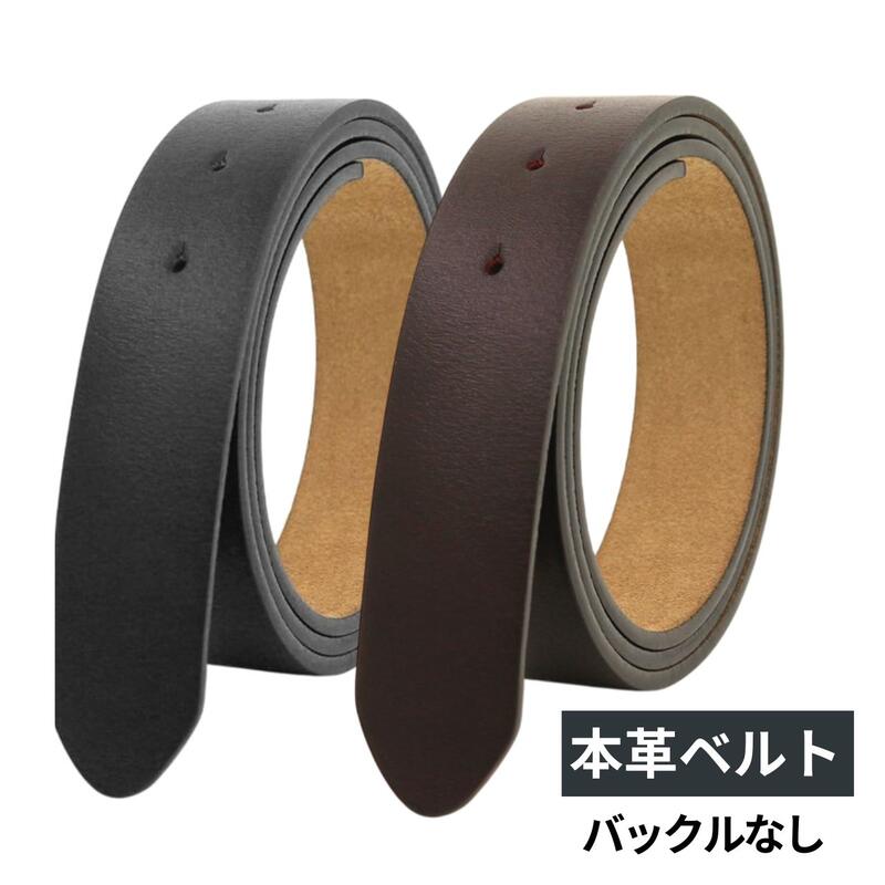Rakuten - メンズ ベルト 交換用 本革 レザー 帯のみ 幅3.3cm 大きいサイズ ロング丈 ウエスト105cm アンティーク ロング丈 バックルなし