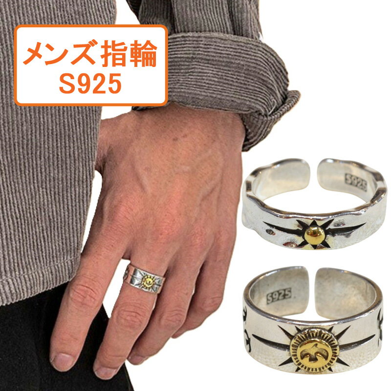 楽天市場】メキシコ シルバーアクセサリー(指輪・リング 楽天市場】メキシコ シルバーアクセサリー(指輪・リング